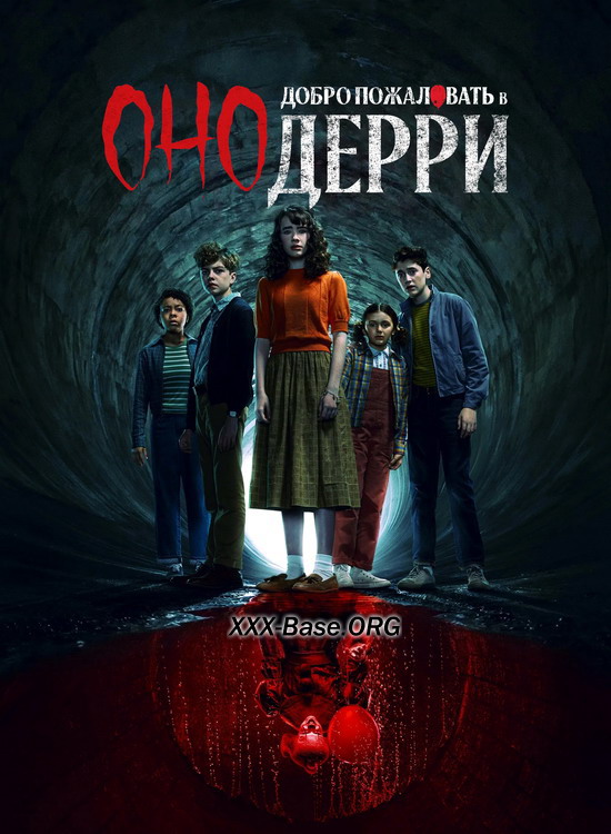 Оно: Добро пожаловать в Дерри (1 сезон/2025/WEB-DL/720p/1080p) Оно: Добро пожаловать в Дерри (1 сезон/2025/WEB-DL/720p/1080p)