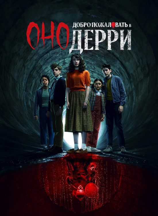 :     (1 /2025/WEB-DL/720p/1080p)