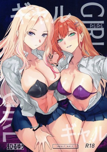 Asahiru Yuu - Girl Girl (Gakuen IDOLM@STER) Hentai Comics