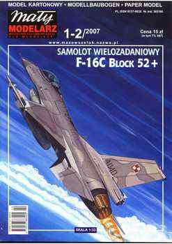   Lockheed Martin F-16C Fighting Falcon Block 52 (Maly Modelarz 2007-1-2)