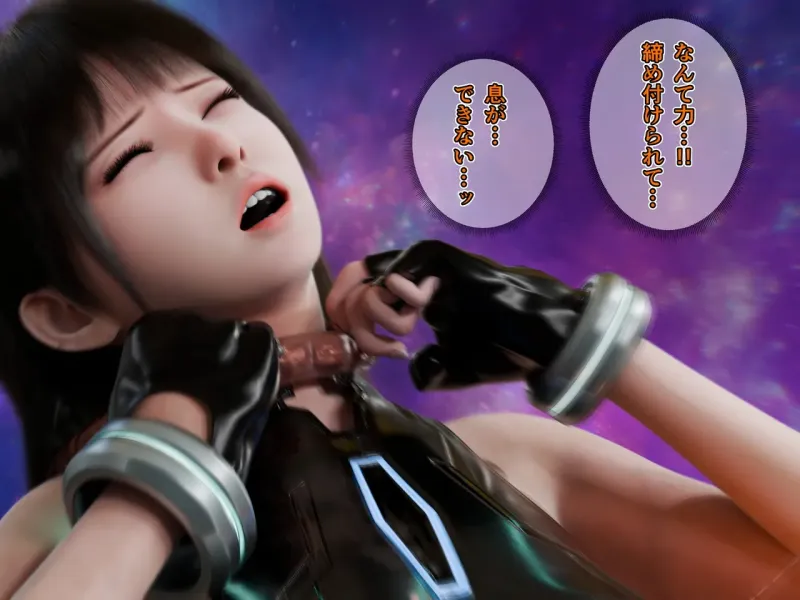 [hyu-ryona] Shining Heavenly Princess Solfina - Endless Despair 1 - 3 3D Porn Comic