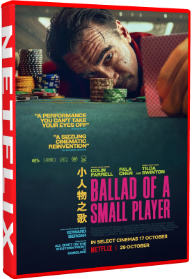 La Ballata Di Un Piccolo Giocatore 2025 .mkv WEBRiP - ITA - limperodeisogni