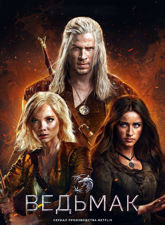  (4 /2025/WEB-DL/720p/1080p)