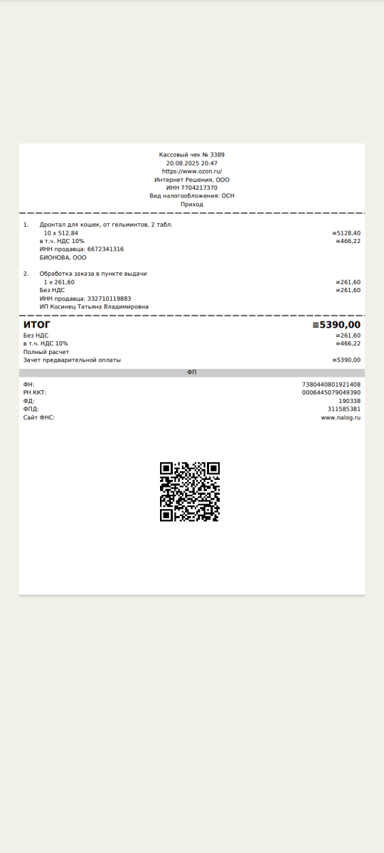 Изображение