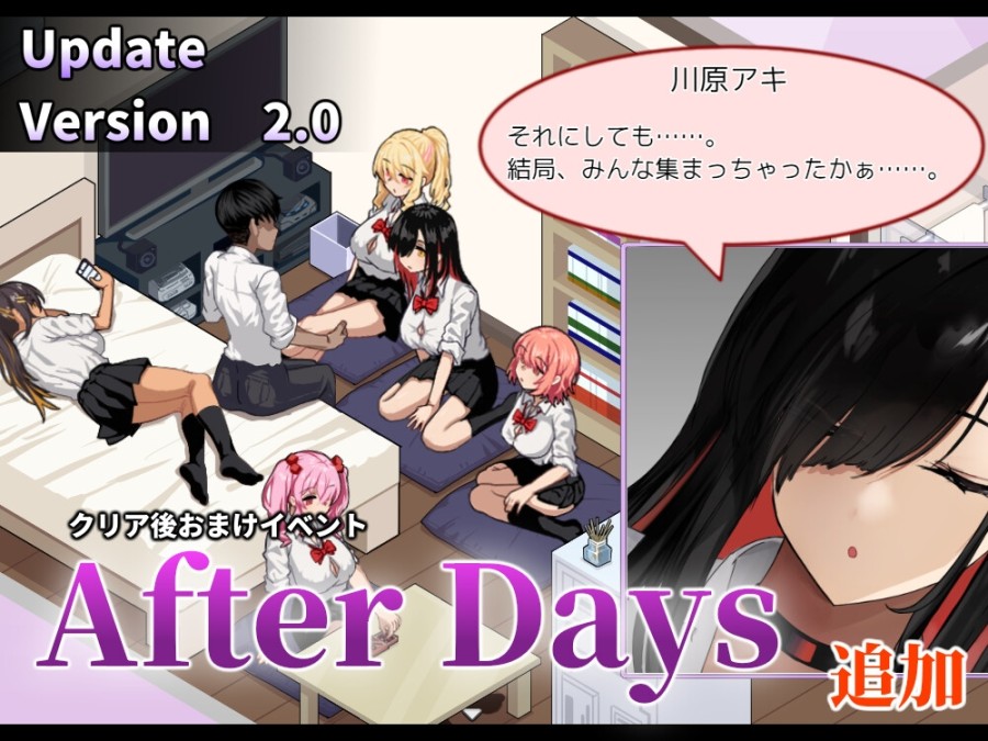 Studio Neko Kick - Gal Party - The hangout with gals from the nearest school Ver.2.0 Final Porn Game