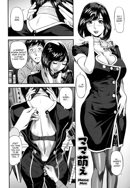 [Hara Shigeyuki] Mama Moe ~Haha o Bikou Shite Mita Ken~ - Mama Moe ~That Time When I Followed My Mom~ (Elegant Erogant + Bromide) [English] Hentai Comics