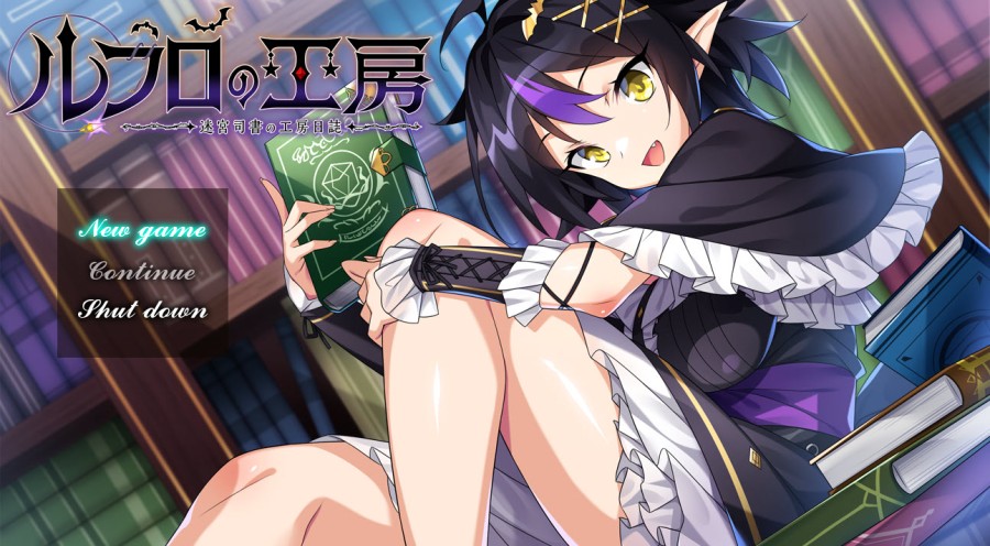 AQ organization - Lufro's Workshop ~ The Labyrinth Librarian's Workshop Journal ~ Ver.1.05d English MTL