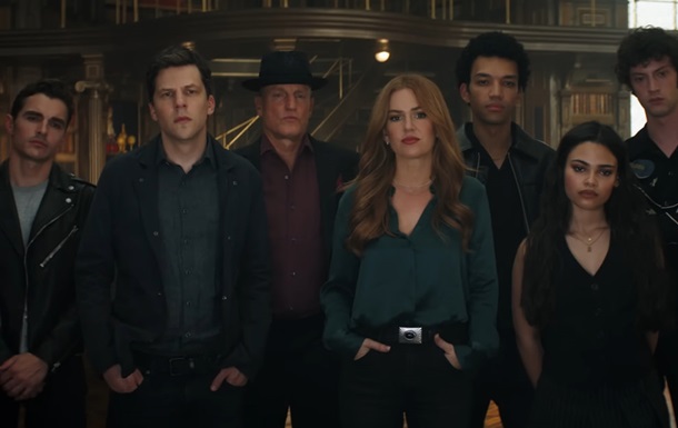 Вышел финальный трейлер фильма Иллюзия обмана 3