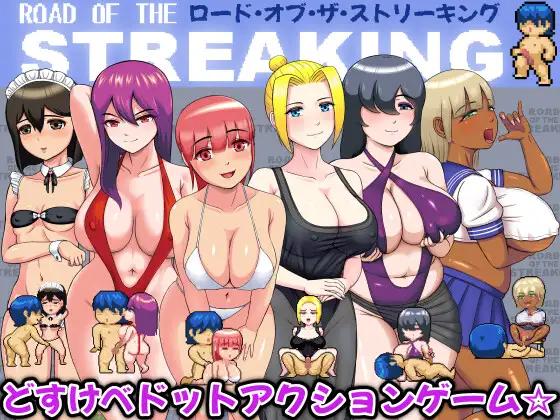 PELLPERUS - Road of the Streaking Ver.0.1 Foreign Porn Game
