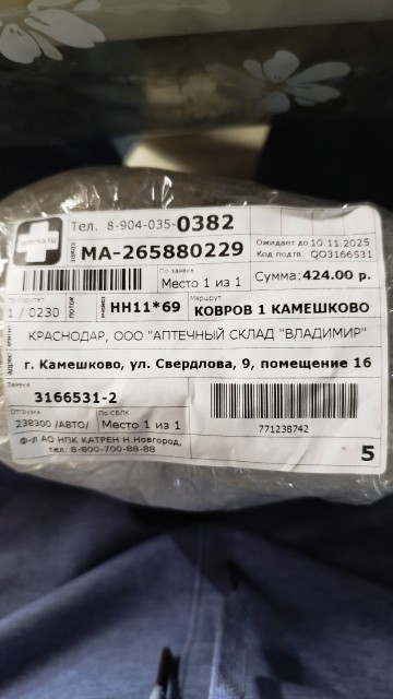 Изображение