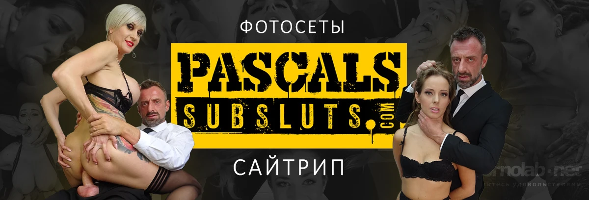Полный сайтрип в архивах