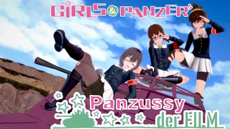 Upforkilling - Girls und Panzer der Panzussy die Film v0.5 Porn Game