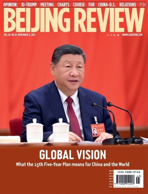 Beijing Review - Volume 68 No. 45, November 6, 2025
