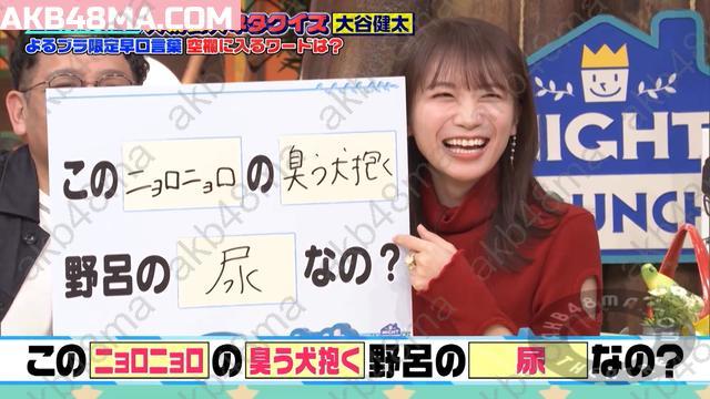 Webstream | 251105 Night Brunch (Manatsu Akimoto, Kayo Noro)