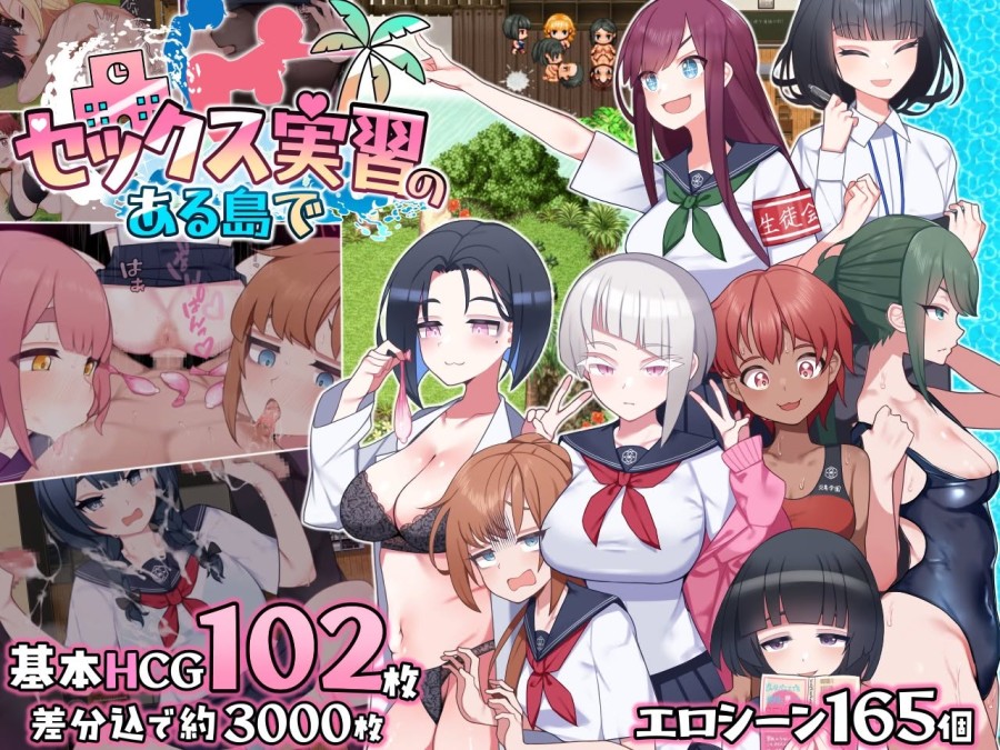 Karafureshima, Karaikabe - On an island with sex training Ver.1.06d  (eng) Porn Game
