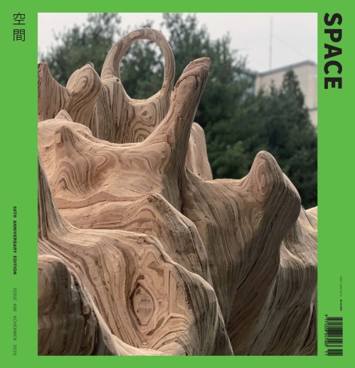 Space - November 2025