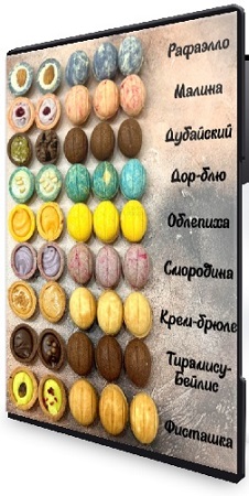 постер к 17 ореховых мгновений (Ксюша Лобачева) (2025) Видеокурс