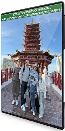   :   ,      6.0 (2025) 