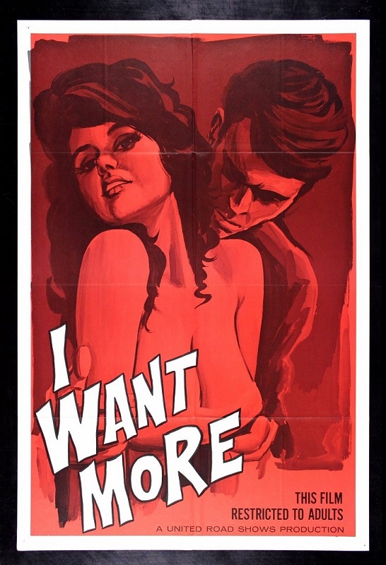 I Want More / Я Хочу Большего