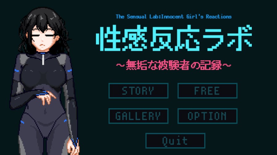 NMT Games - Sexual Response Lab: Records of an Innocent Subject. (eng) Porn Game