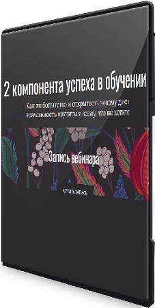   - 2     [   ] (2025) 