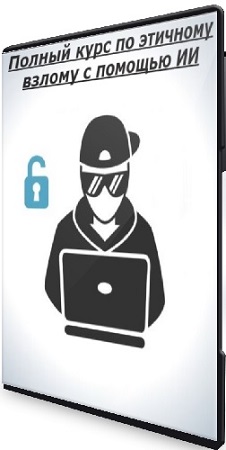 [Udemy]         (Zaid Sabih) (2025) WEBRip