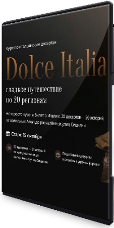 [Sensat,  ] Dolce Italia -    20  (2025) 