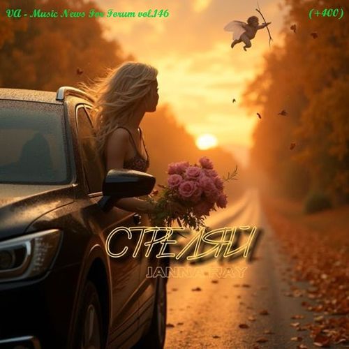 Music News For Forum vol.146 (2025)