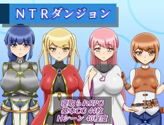 AmayadoriGaeru - NTR Dungeon Ver.1.02 Final Foreign Porn Game