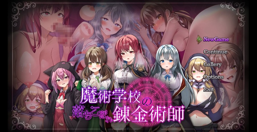 Koshinohi - Magical Academy Dropout - The Failing Alchemist of the Magic Academy Ver.2.0 Final English RJ01297830 + Gallery Unlocker