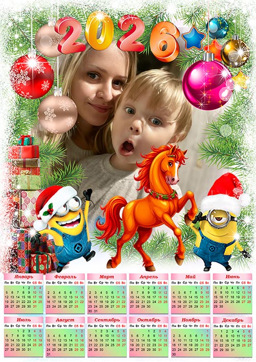 Настенный календарь на 2026 год - Миньоны Настенный календарь на 2026 год - Миньоны