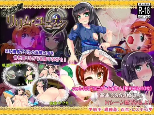 Tsukinomizu Project - Lilim Union: The Succubus Realm Final ENG Porn Game