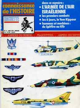L'Armee de l'Air Israelienne (Connaissance de l'Histoire 12)