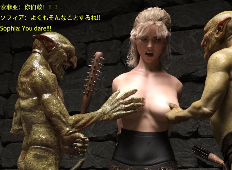 Snow3d - Imperial Knight and Goblin 1-2 - English 3D Porn Comic