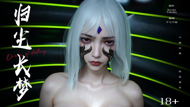 [Ryota Tanaka] Dream of Destiny : Sophia 3 3D Porn Comic