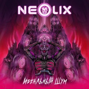 NeoliX -   (2025)