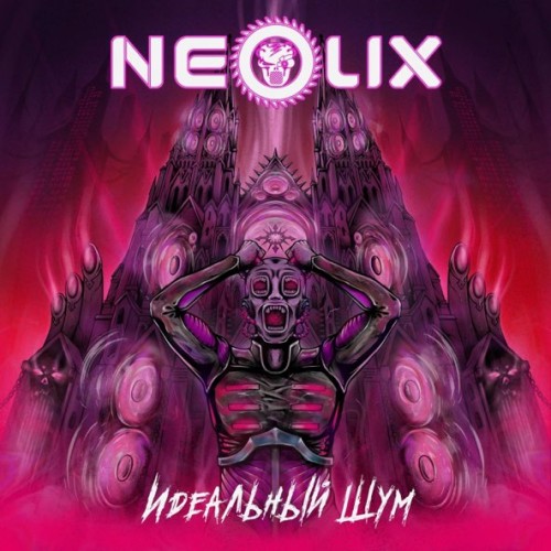NeoliX -   (2025)