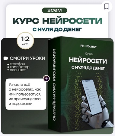 ProFinansy -   0   (2025) 