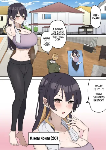 Fence 14-Pseudo Sex S.blings 1-2