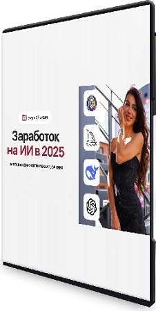   -     2025.   (2025) 