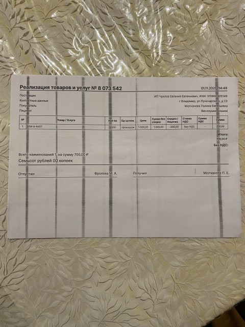 Изображение