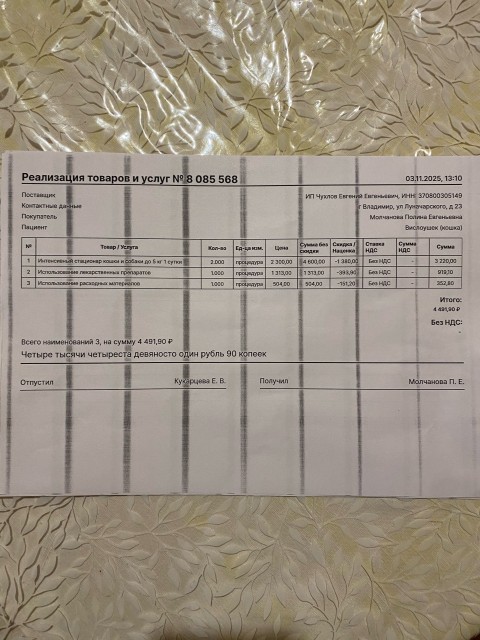 Изображение