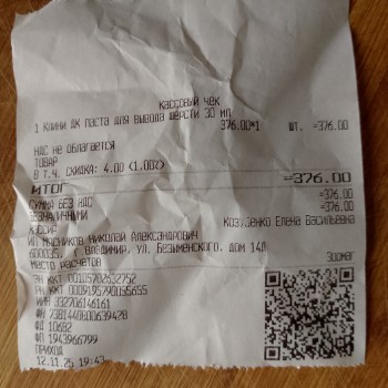 Изображение