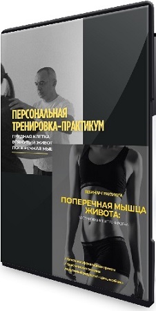   -  ,   +   :    (2025) CAMRip