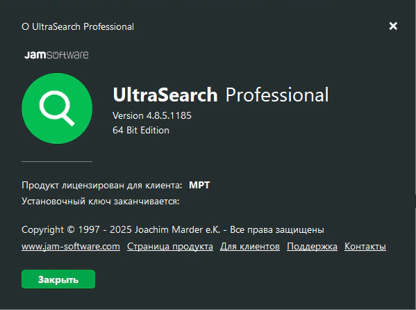UltraSearch Pro 4.8.5.1185