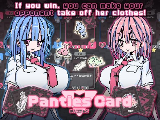 uchu, 072 project - PantiesCard v1.3.1 Final (uncen-eng) Porn Game