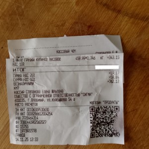 Изображение