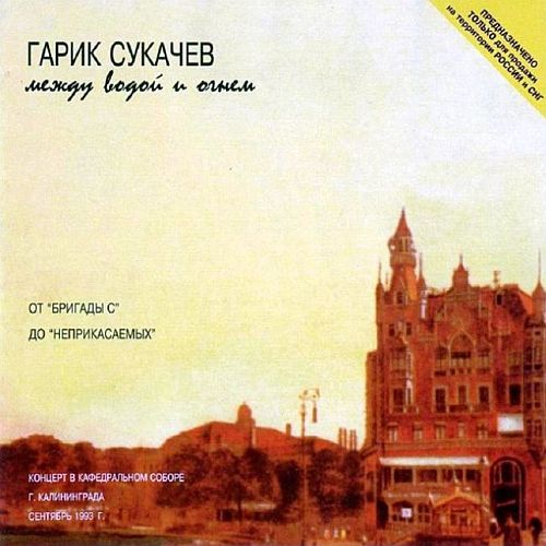   -     (1995) (LOSSLESS)