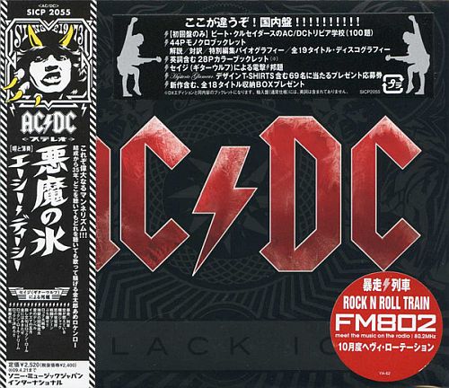AC/DC - Black Ice (2008) (LOSSLESS)