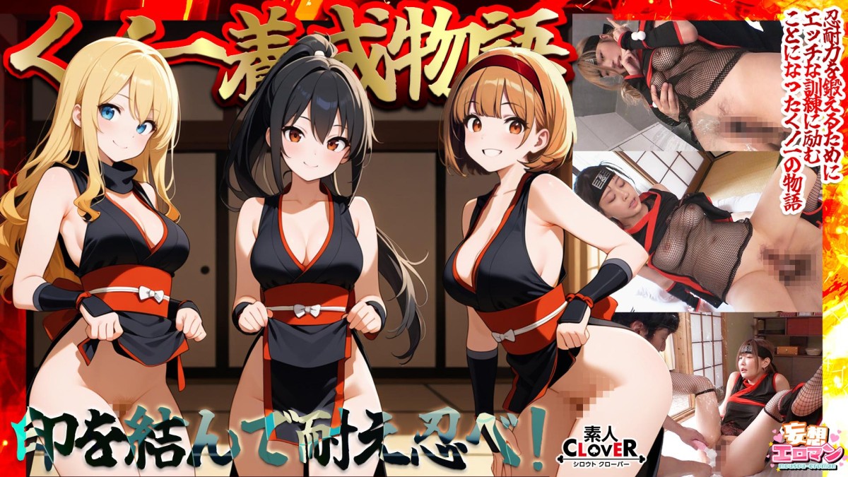 ① Three Girls Simultaneously Unleash The 